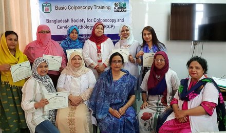 bdsccp_basic_training